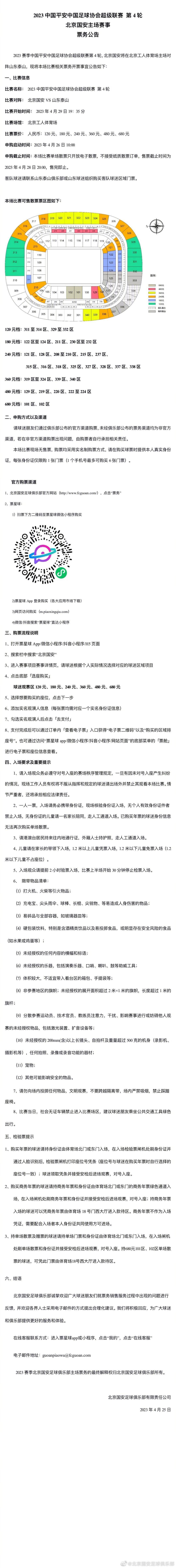 多日不见，不知道叶兄最近在忙些什么？叶忠全哼笑一声，笑道：哎呀苏成峰，这时候就不要再搞客气寒暄那一套了，有什么事你直说。